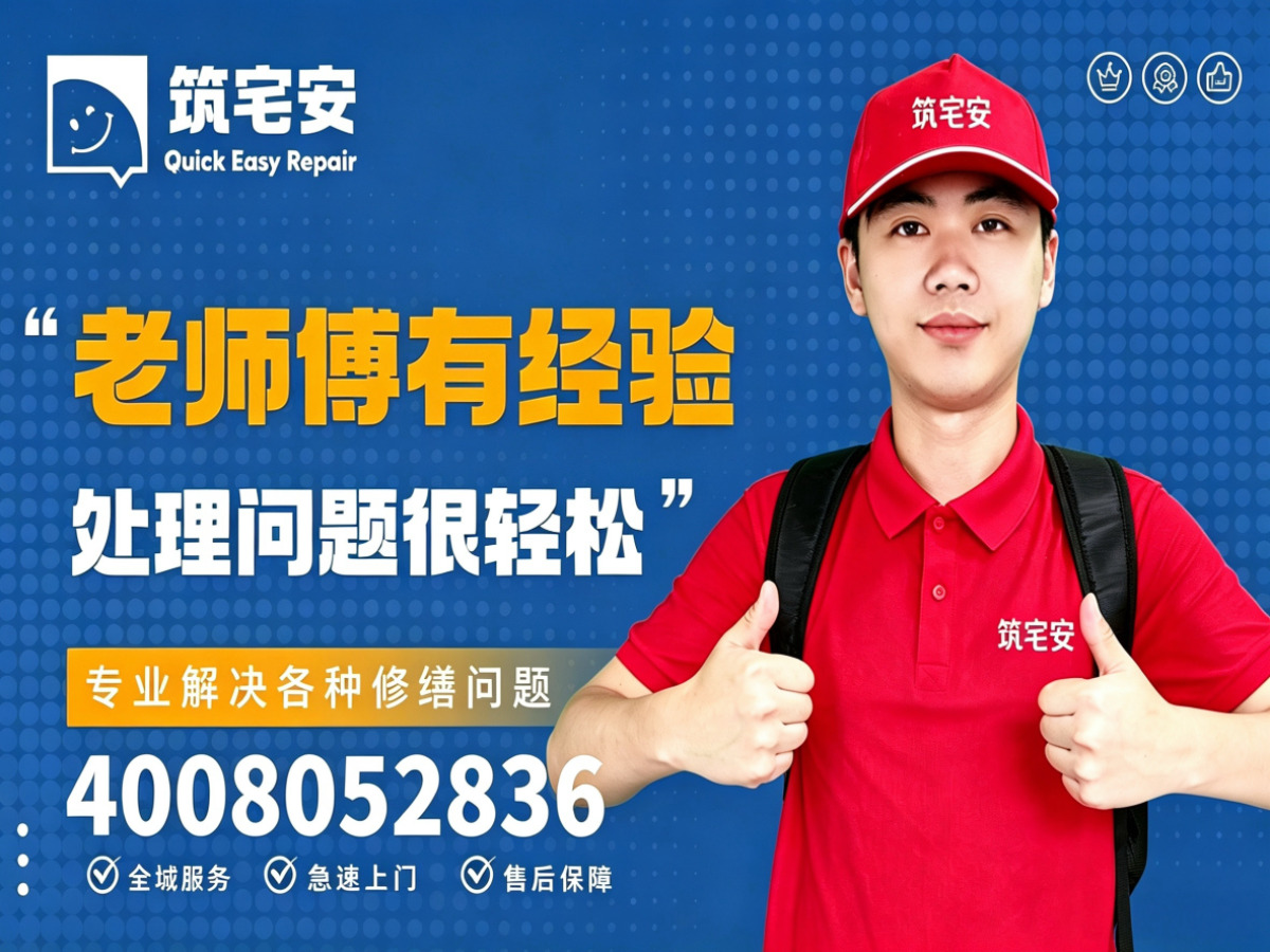 北海地砖空鼓修补全指南：上门服务、修复工艺与地面砖维修完整讲